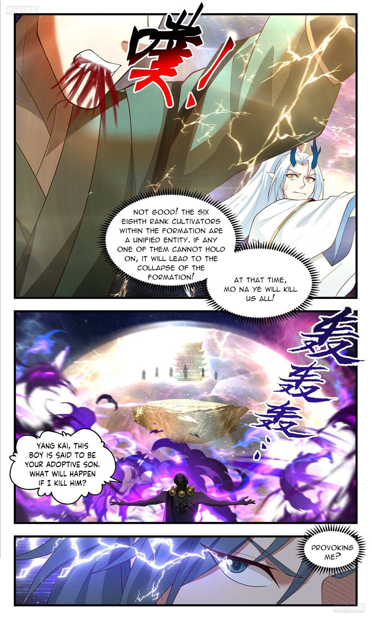 Read Martial Peak chapter 3573 image 5 on Lezhin
