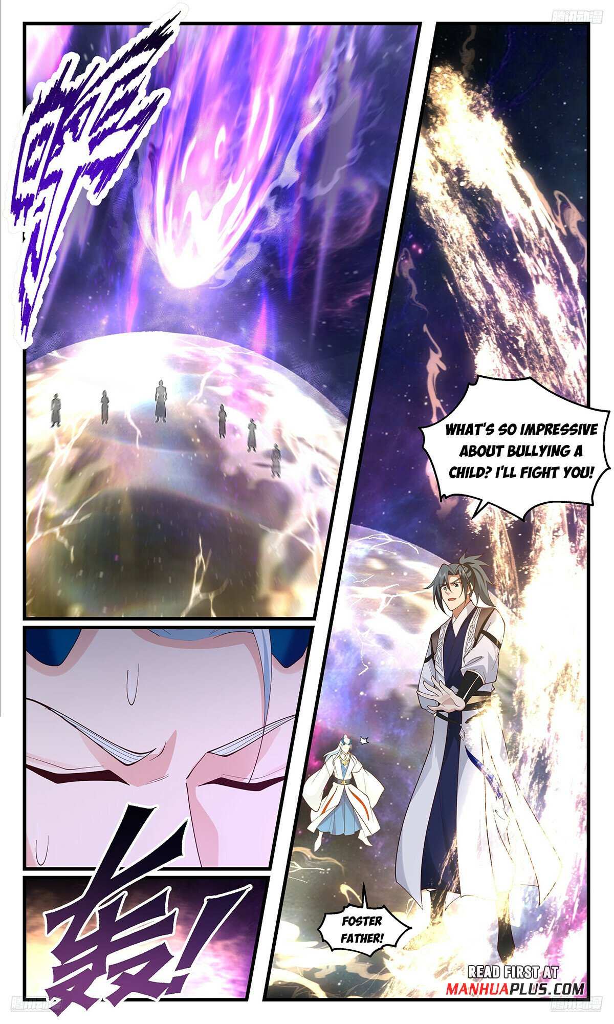 Read Martial Peak chapter 3573 image 6 on Lezhin