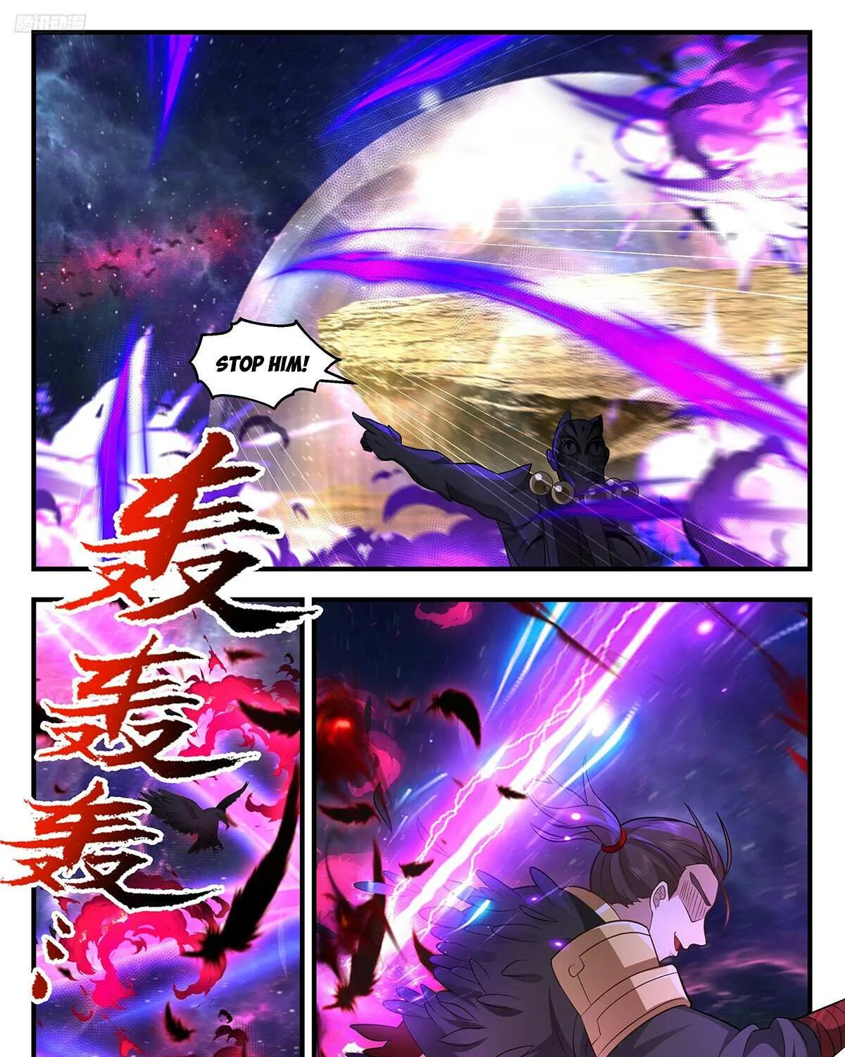 Read Martial Peak chapter 3574 image 14 on Lezhin