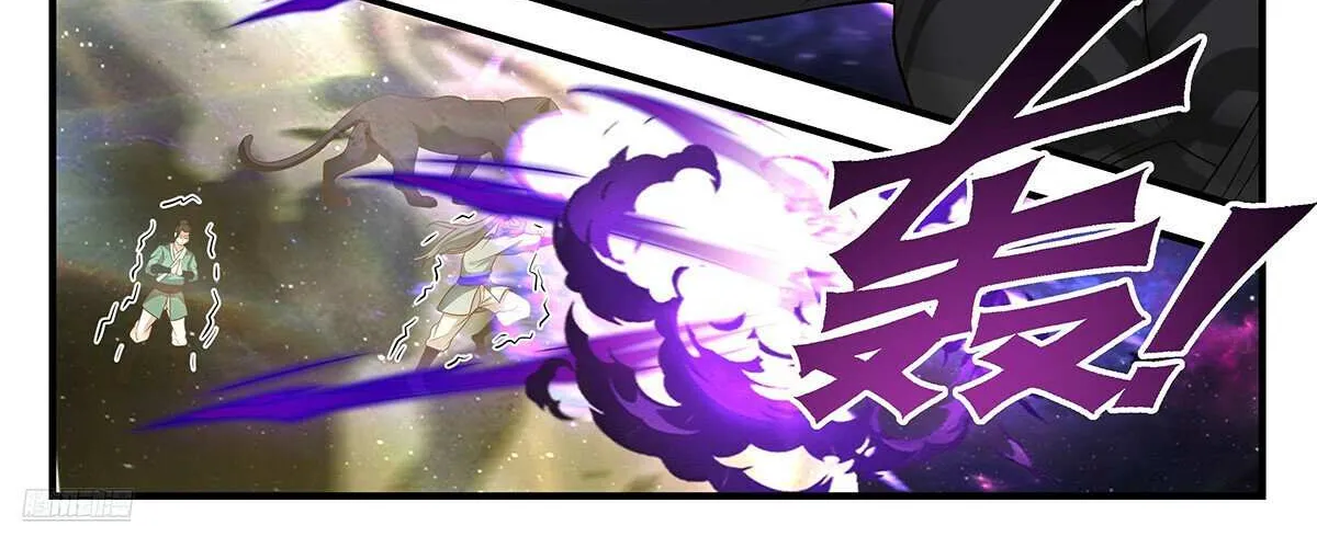 Read Martial Peak chapter 3574 image 3 on Lezhin