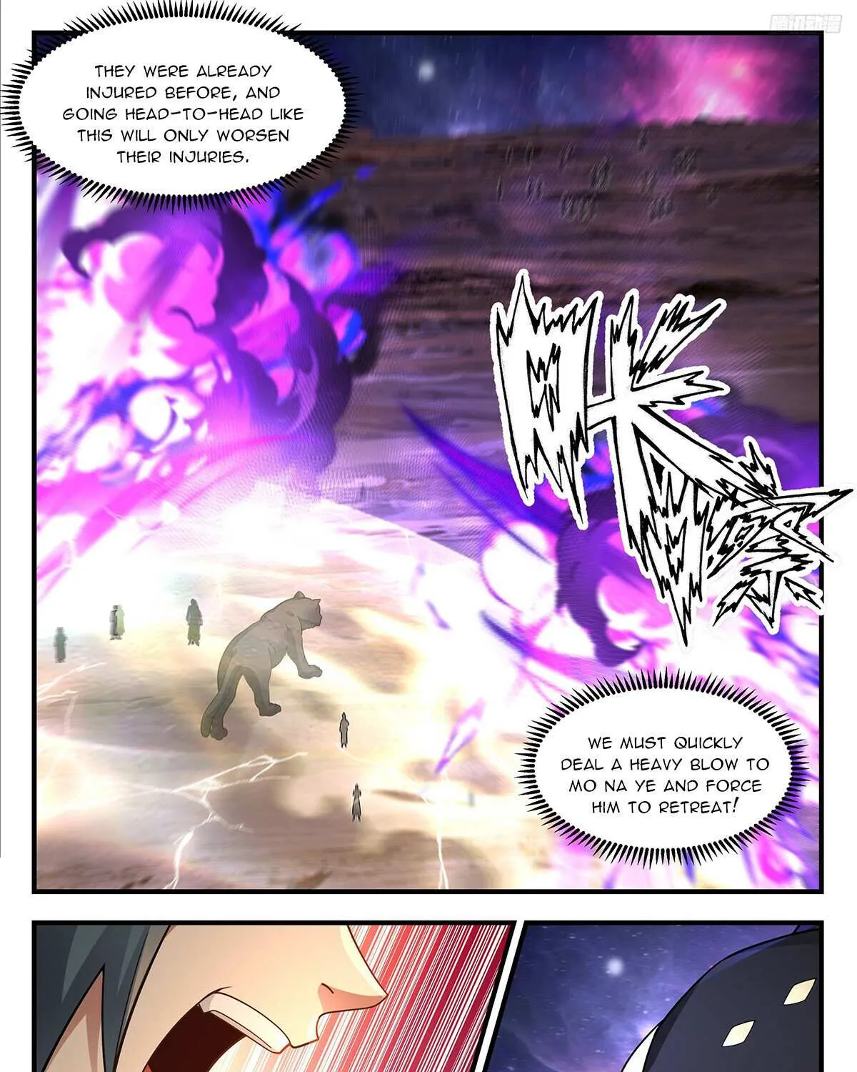 Read Martial Peak chapter 3574 image 8 on Lezhin