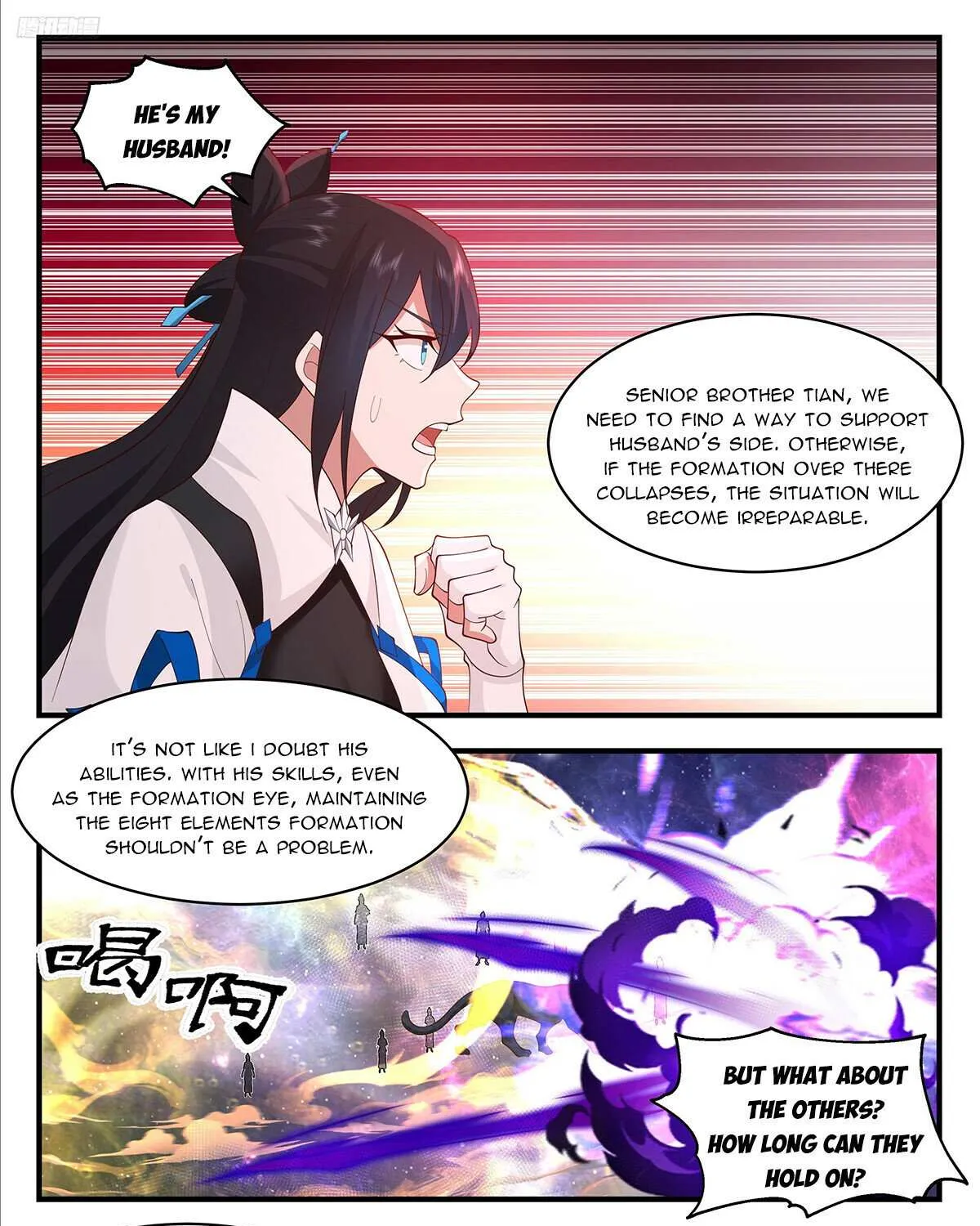 Read Martial Peak chapter 3576 image 10 on Lezhin