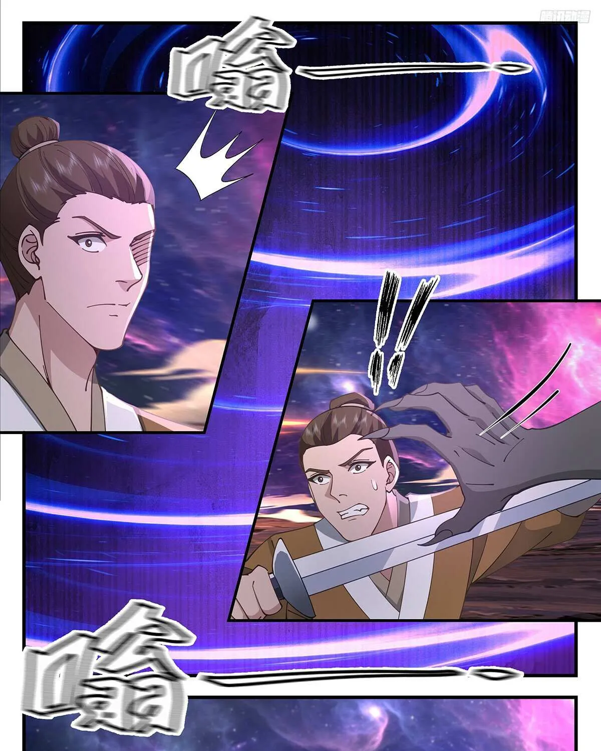 Read Martial Peak chapter 3576 image 16 on Lezhin