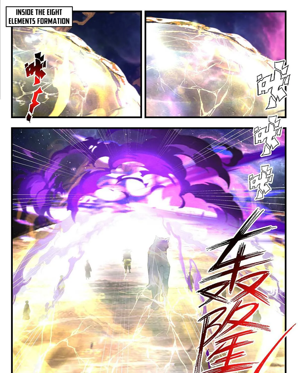 Read Martial Peak chapter 3576 image 18 on Lezhin