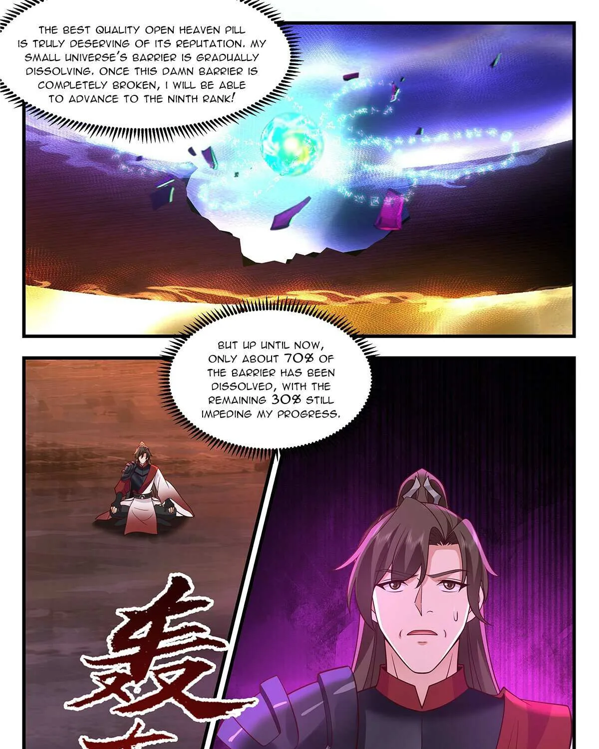 Read Martial Peak chapter 3576 image 2 on Lezhin