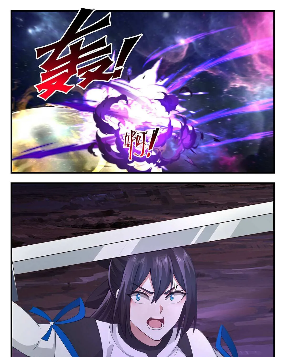 Read Martial Peak chapter 3576 image 22 on Lezhin