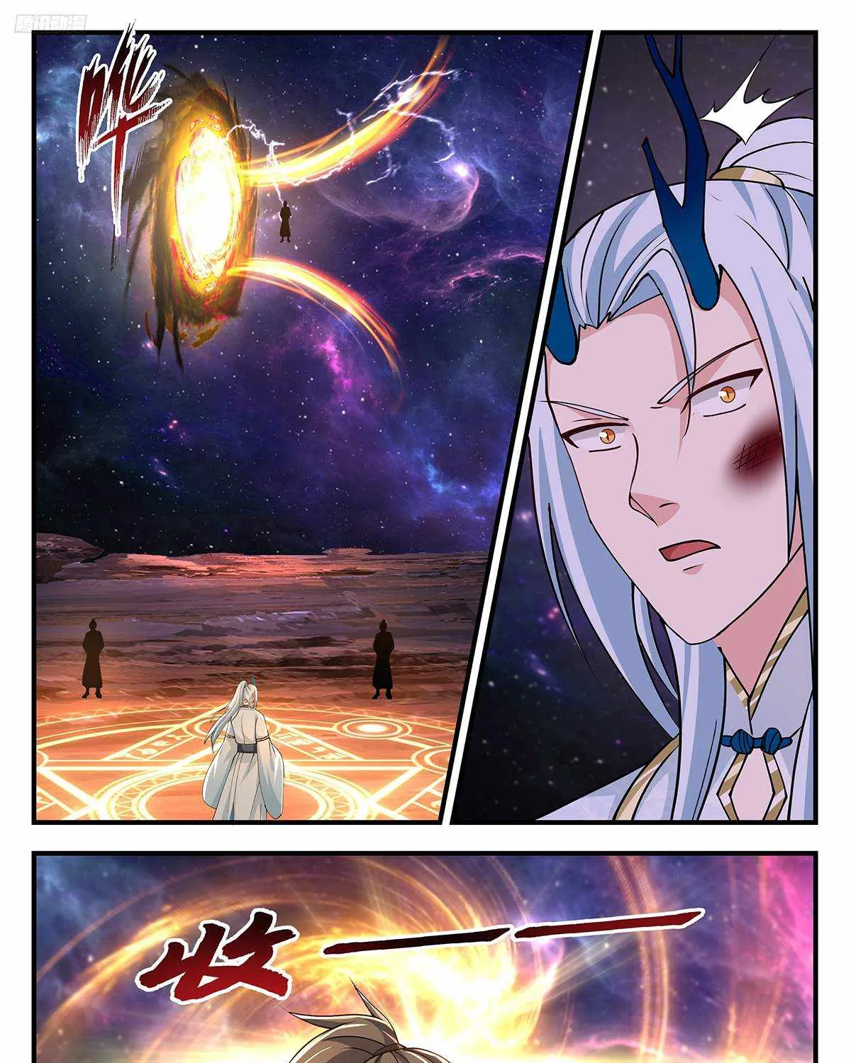 Read Martial Peak chapter 3584 image 4 on Lezhin