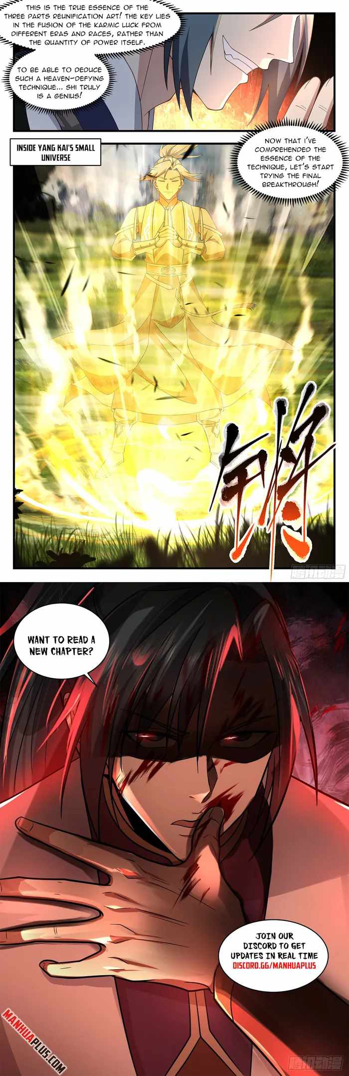 Read Martial Peak chapter 3586 image 11 on Lezhin