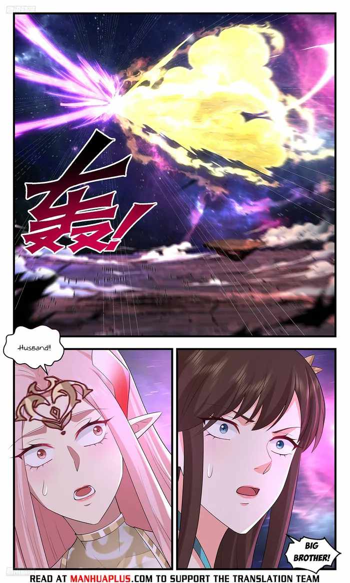 Read Martial Peak chapter 3586 image 3 on Lezhin