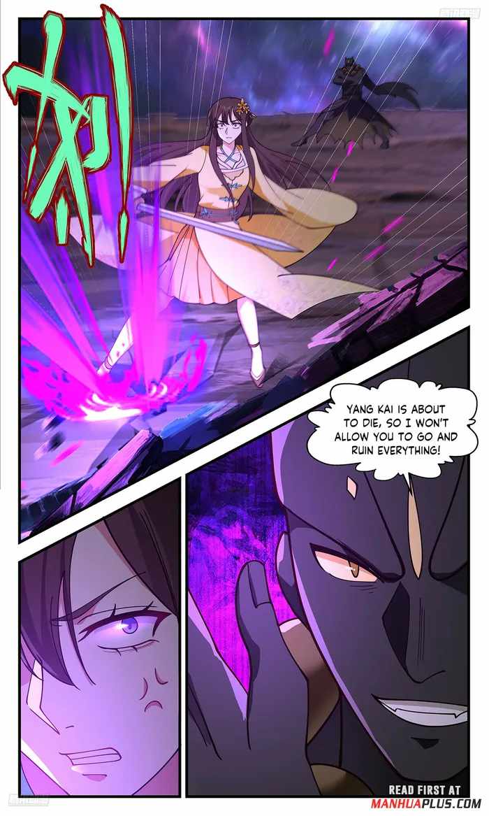 Read Martial Peak chapter 3586 image 4 on Lezhin