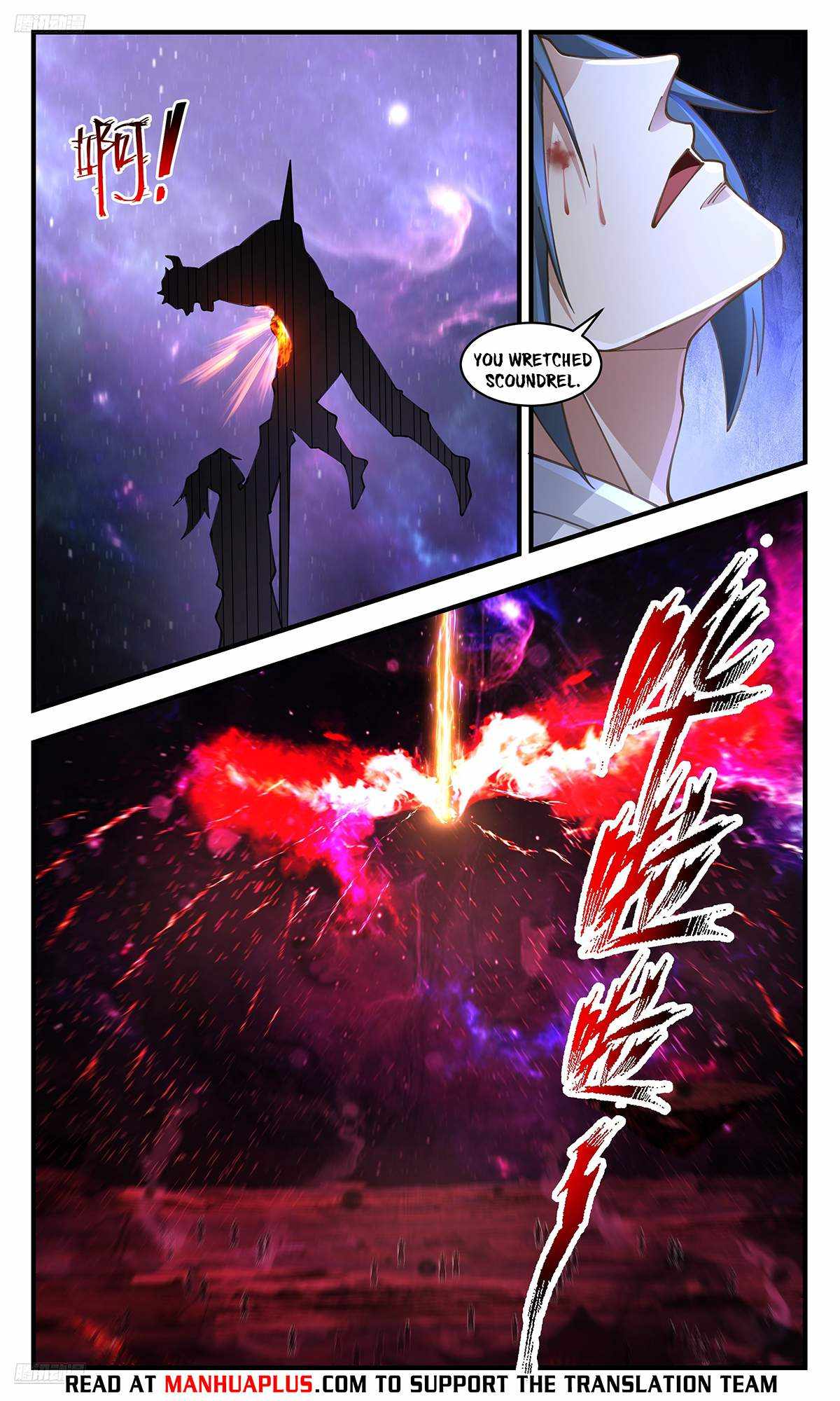 Read Martial Peak chapter 3588 image 3 on Lezhin