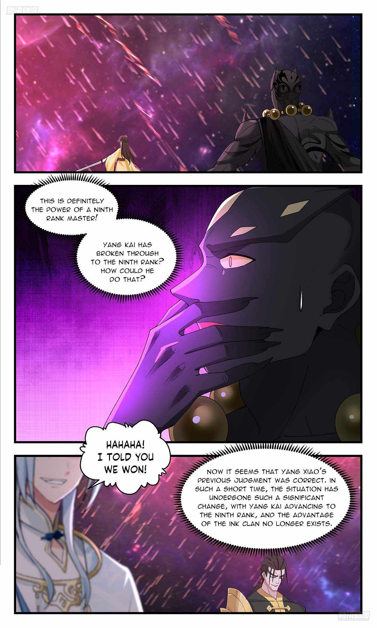 Read Martial Peak chapter 3588 image 5 on Lezhin