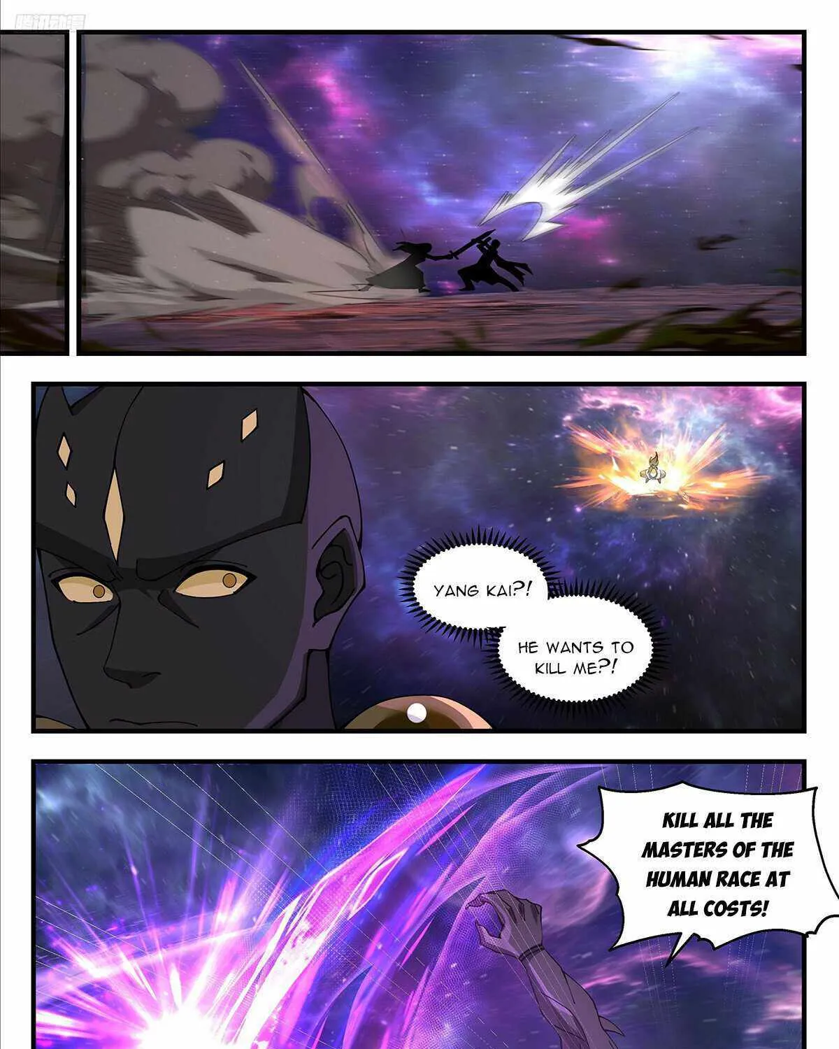 Read Martial Peak chapter 3589 image 10 on Lezhin