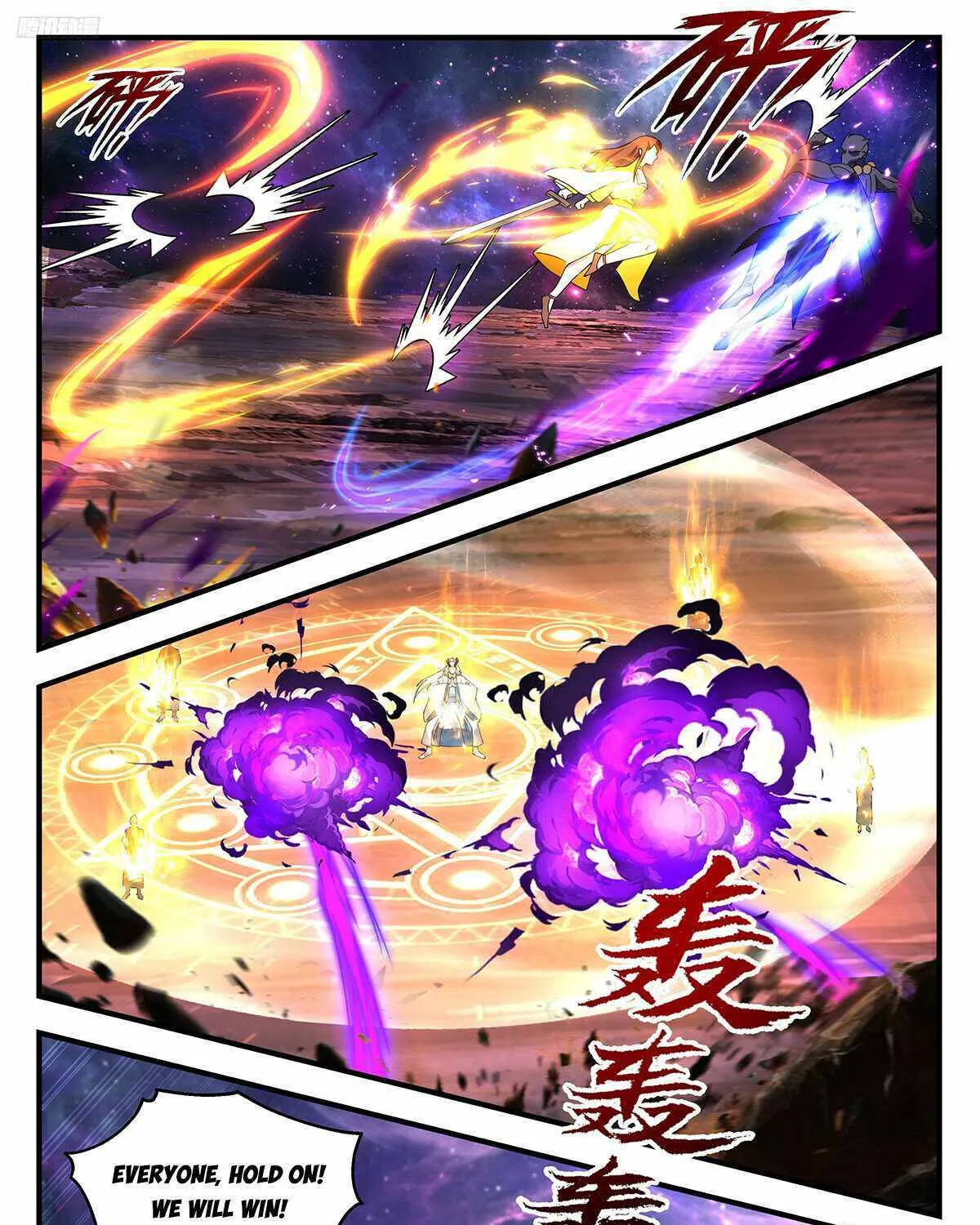 Read Martial Peak chapter 3589 image 2 on Lezhin
