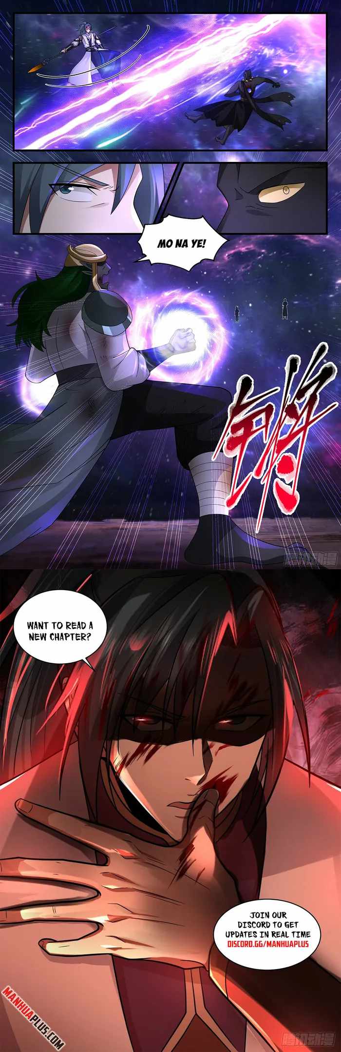 Read Martial Peak chapter 3591 image 11 on Lezhin