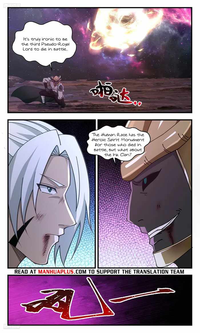 Read Martial Peak chapter 3591 image 7 on Lezhin