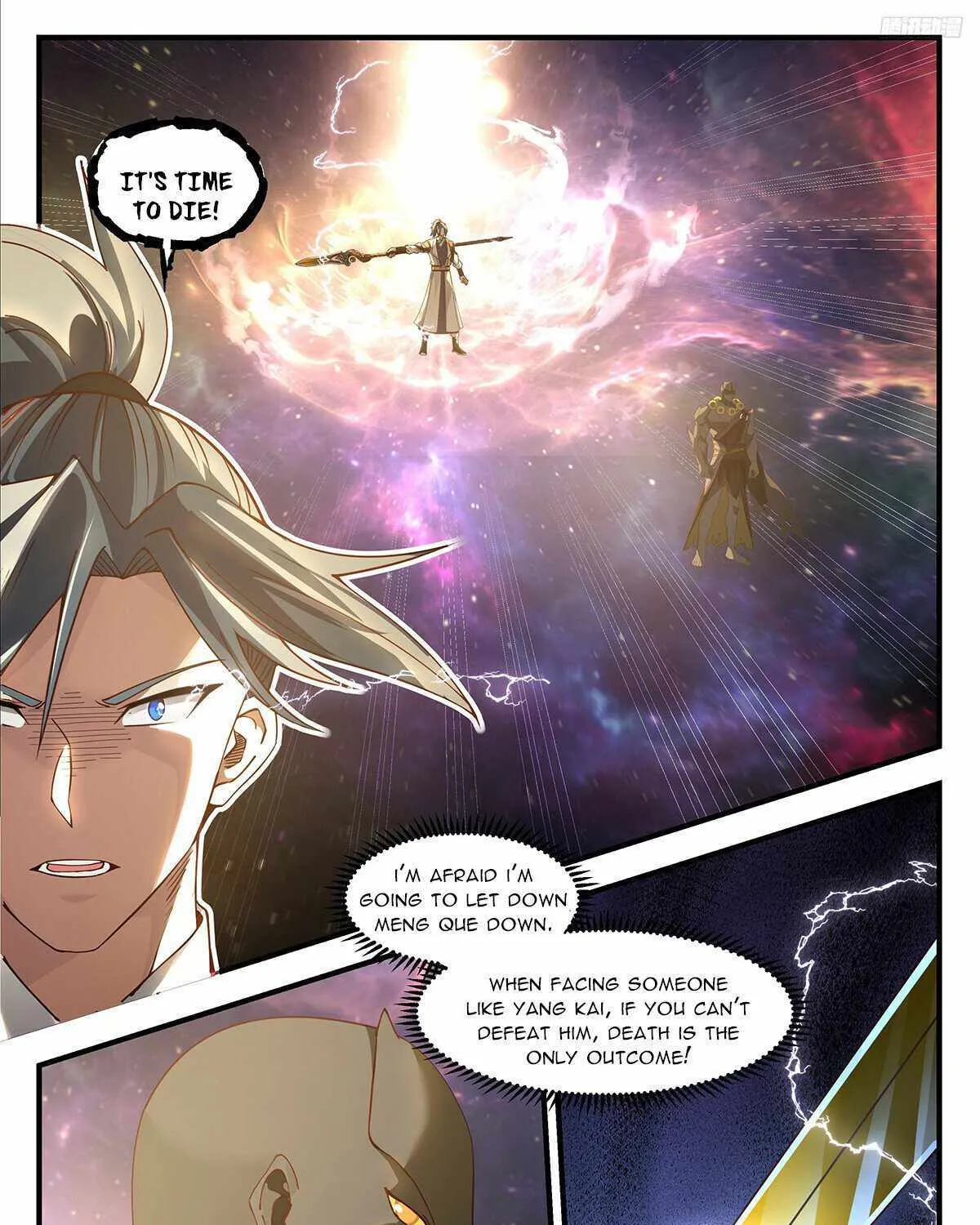 Read Martial Peak chapter 3592 image 17 on Lezhin