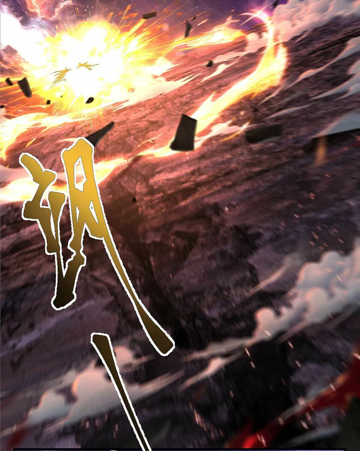 Read Martial Peak chapter 3592 image 21 on Lezhin