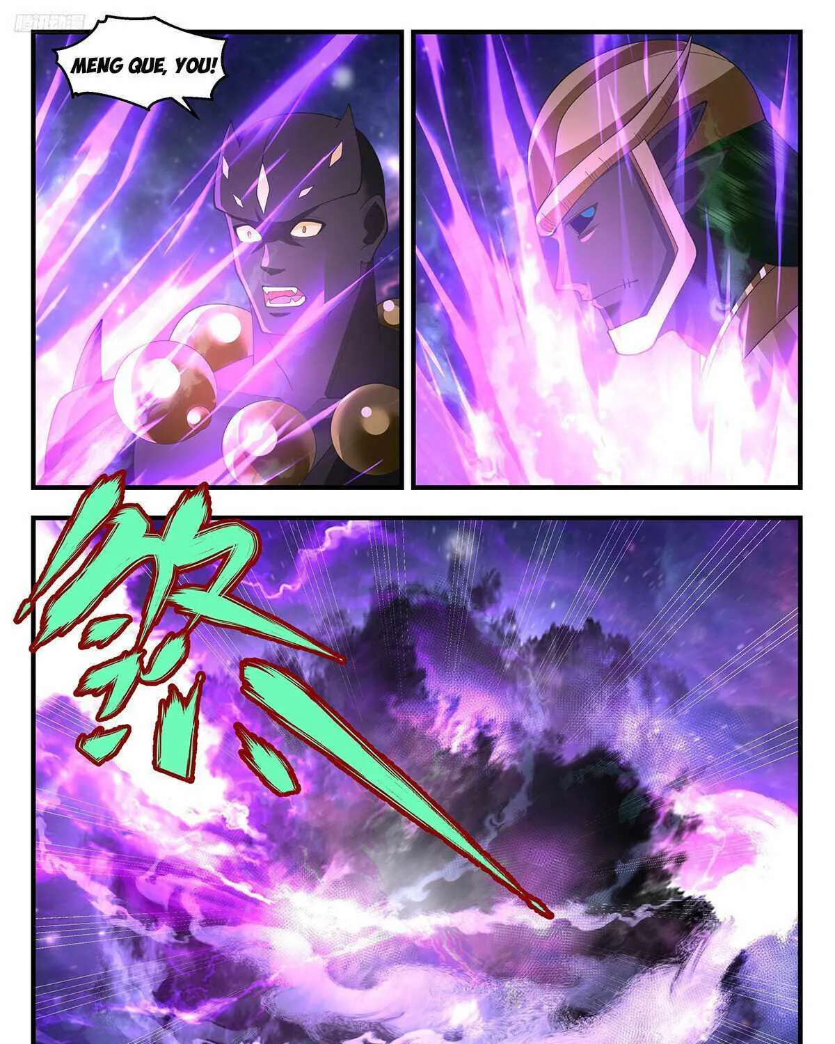 Read Martial Peak chapter 3592 image 7 on Lezhin