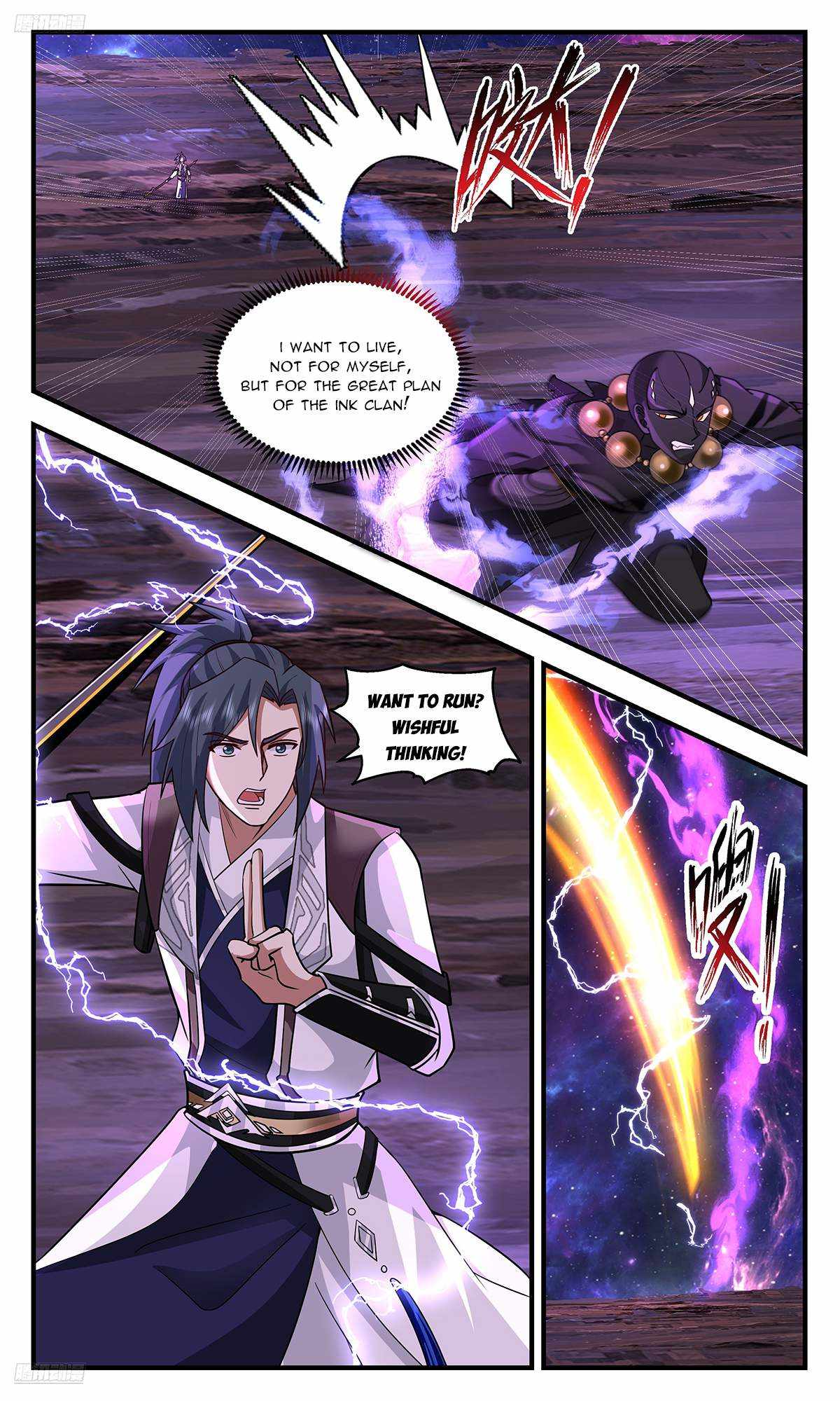 Read Martial Peak chapter 3593 image 1 on Lezhin