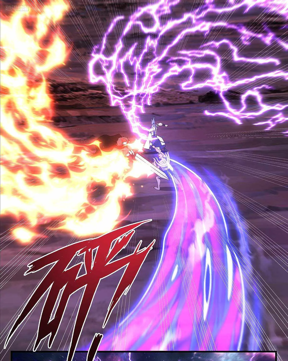 Read Martial Peak chapter 3595 image 11 on Lezhin