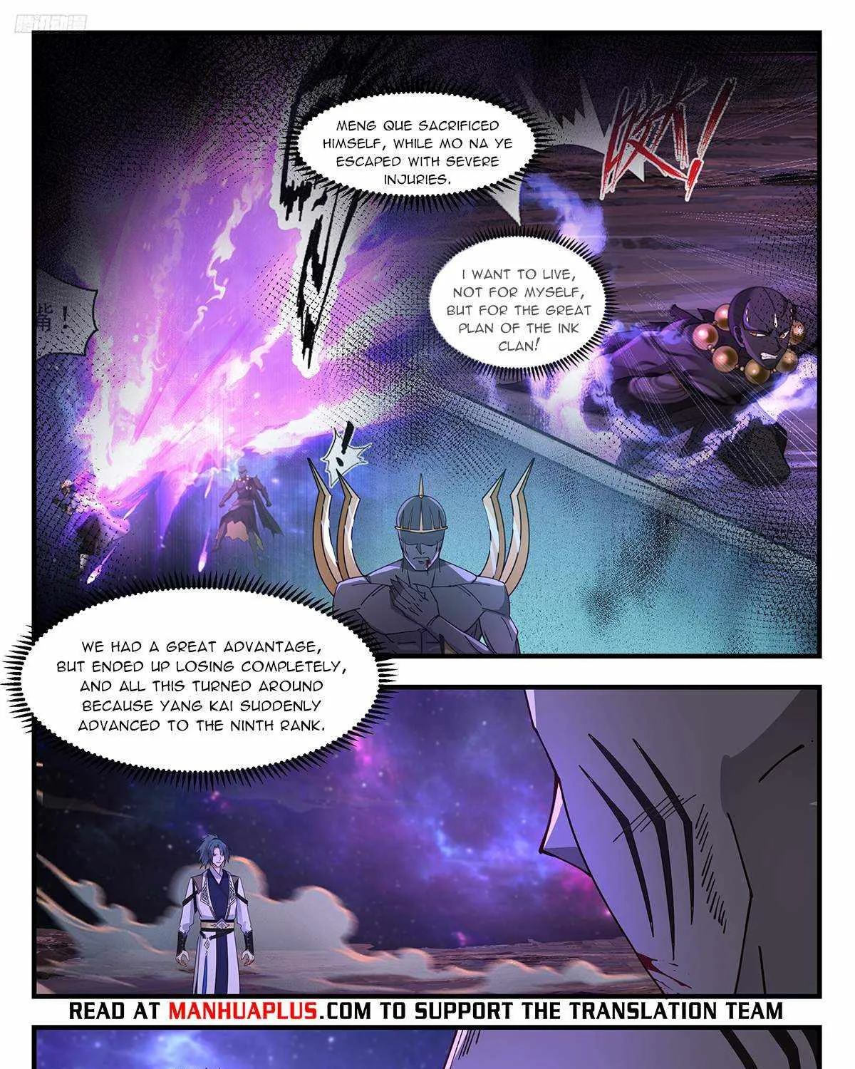 Read Martial Peak chapter 3595 image 15 on Lezhin