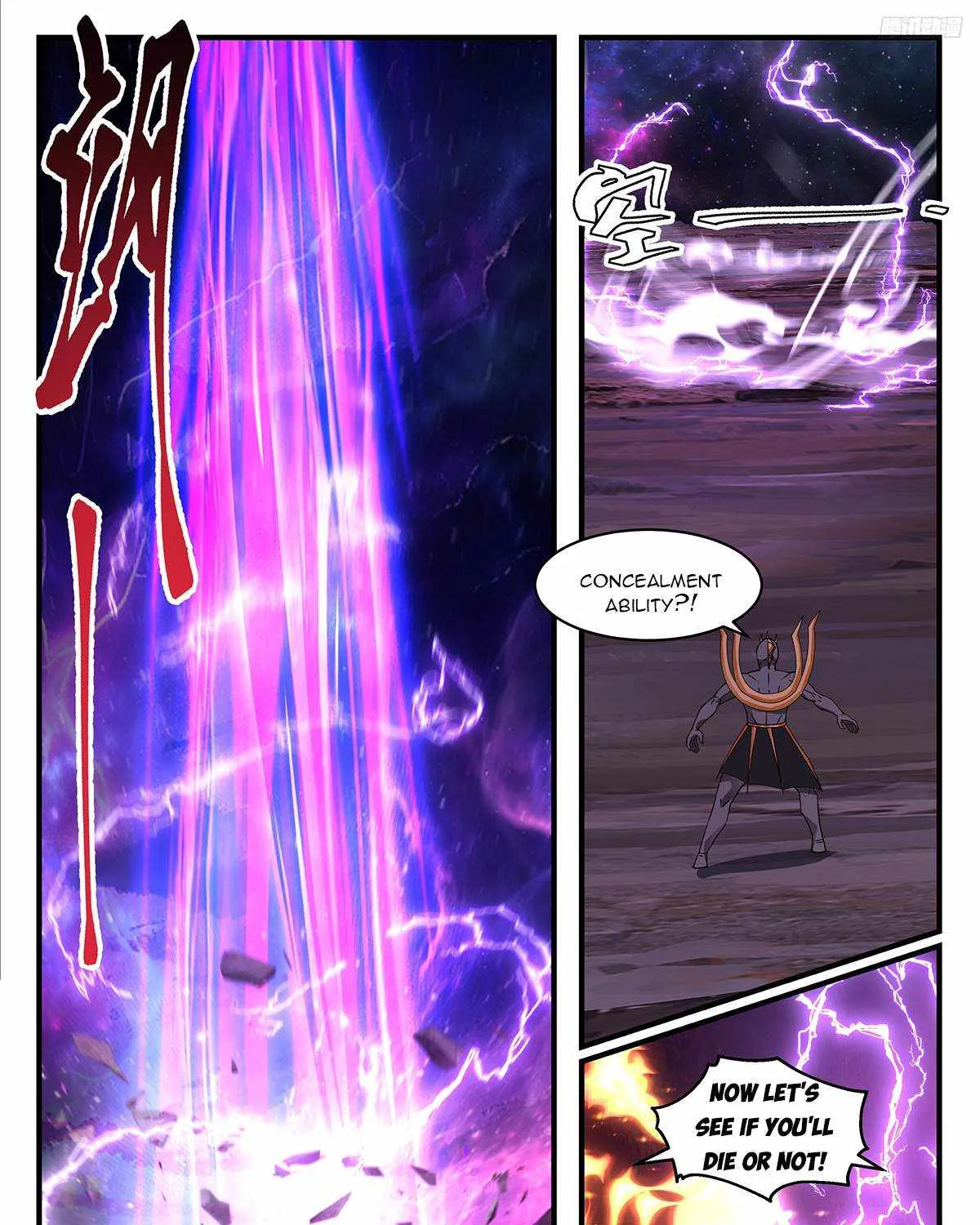 Read Martial Peak chapter 3595 image 9 on Lezhin