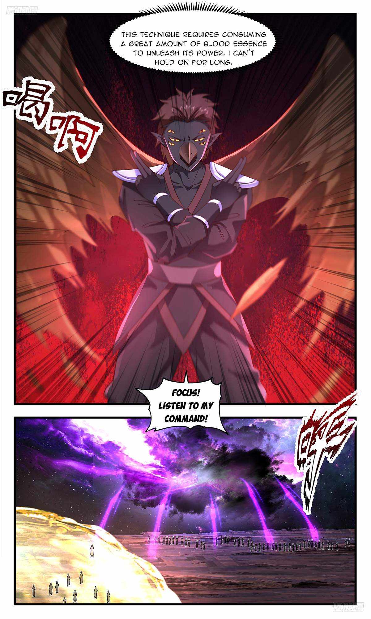 Read Martial Peak chapter 3596 image 5 on Lezhin