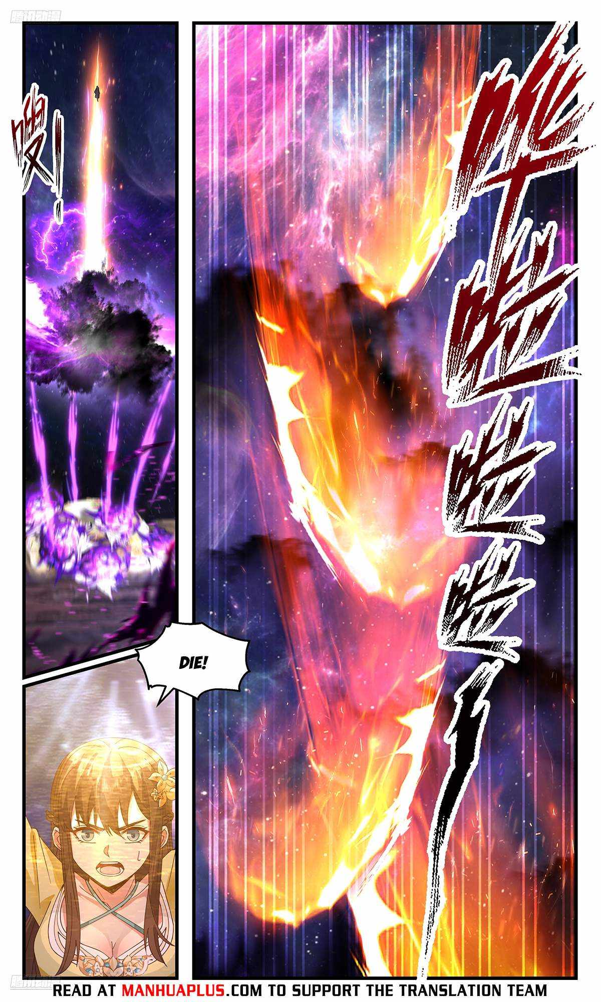 Read Martial Peak chapter 3596 image 7 on Lezhin