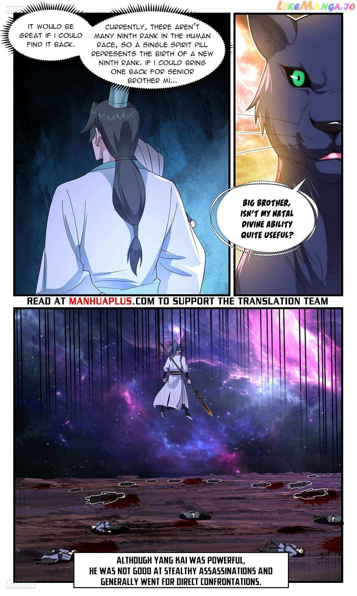 Read Martial Peak chapter 3602 image 7 on Lezhin
