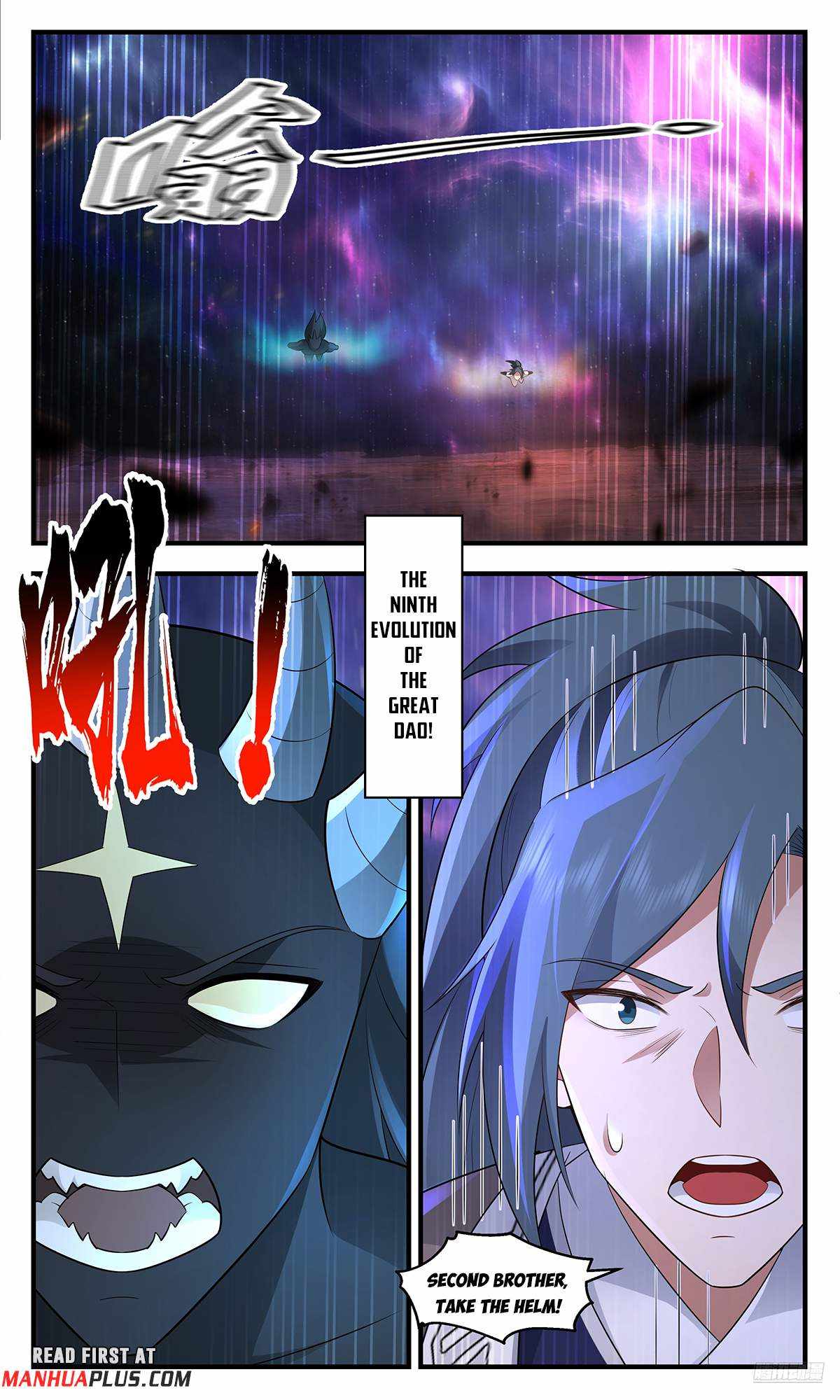 Read Martial Peak chapter 3605 image 10 on Lezhin