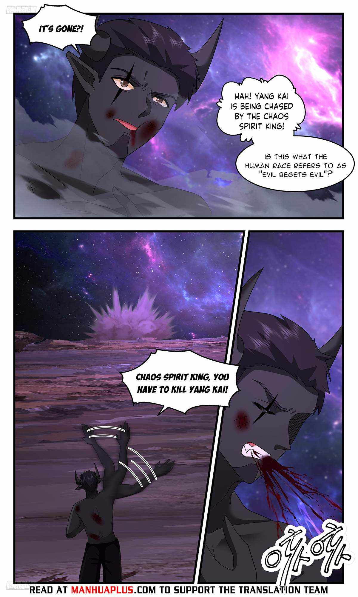 Read Martial Peak chapter 3605 image 3 on Lezhin