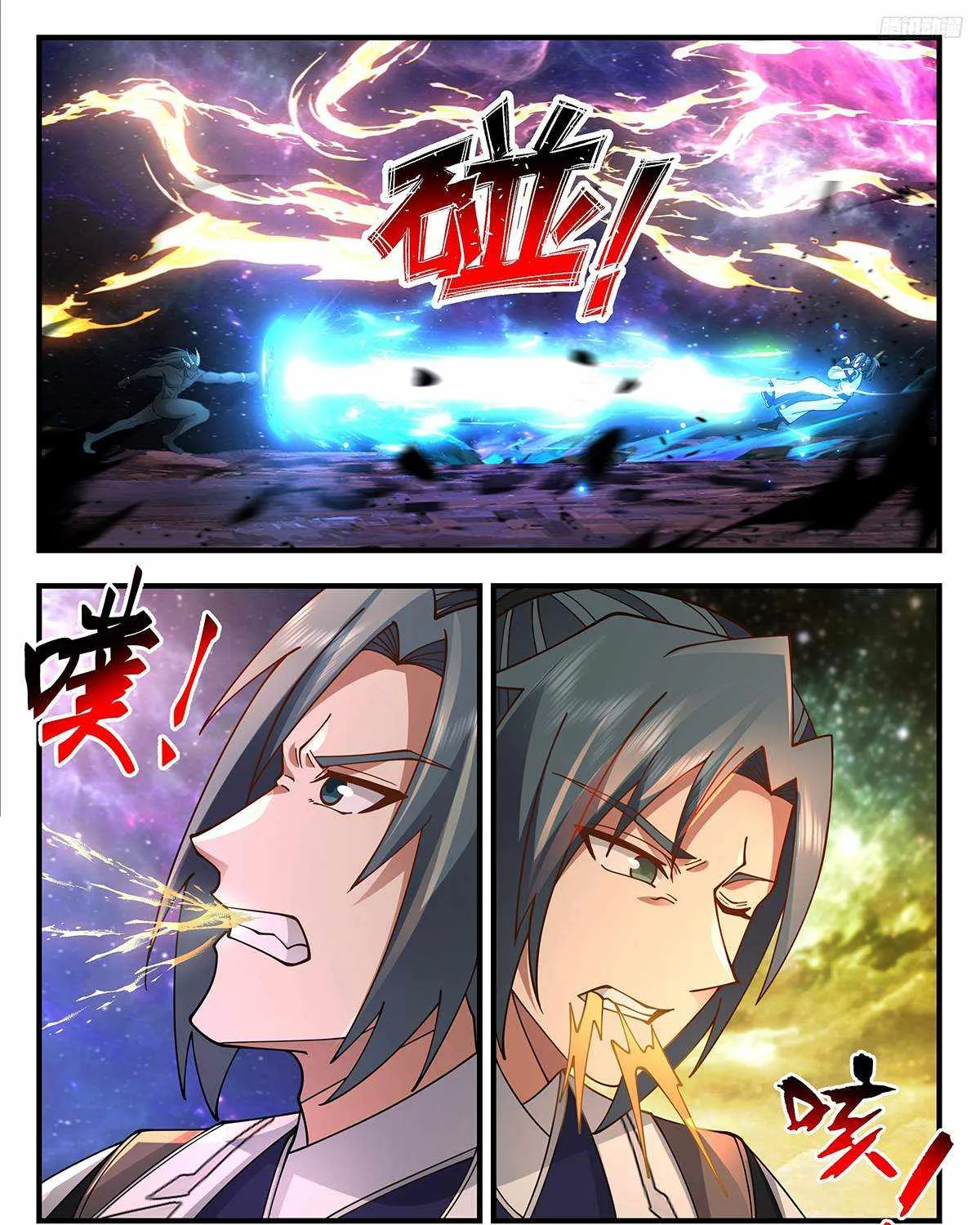 Read Martial Peak chapter 3606 image 17 on Lezhin