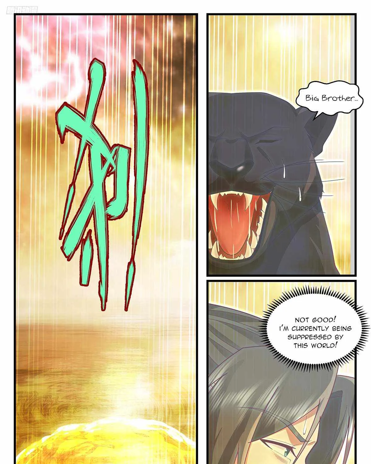 Read Martial Peak chapter 3606 image 7 on Lezhin