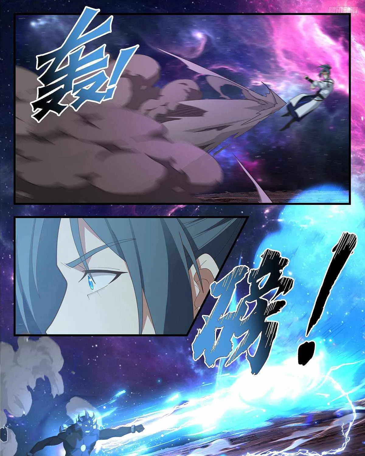 Read Martial Peak chapter 3606 image 9 on Lezhin