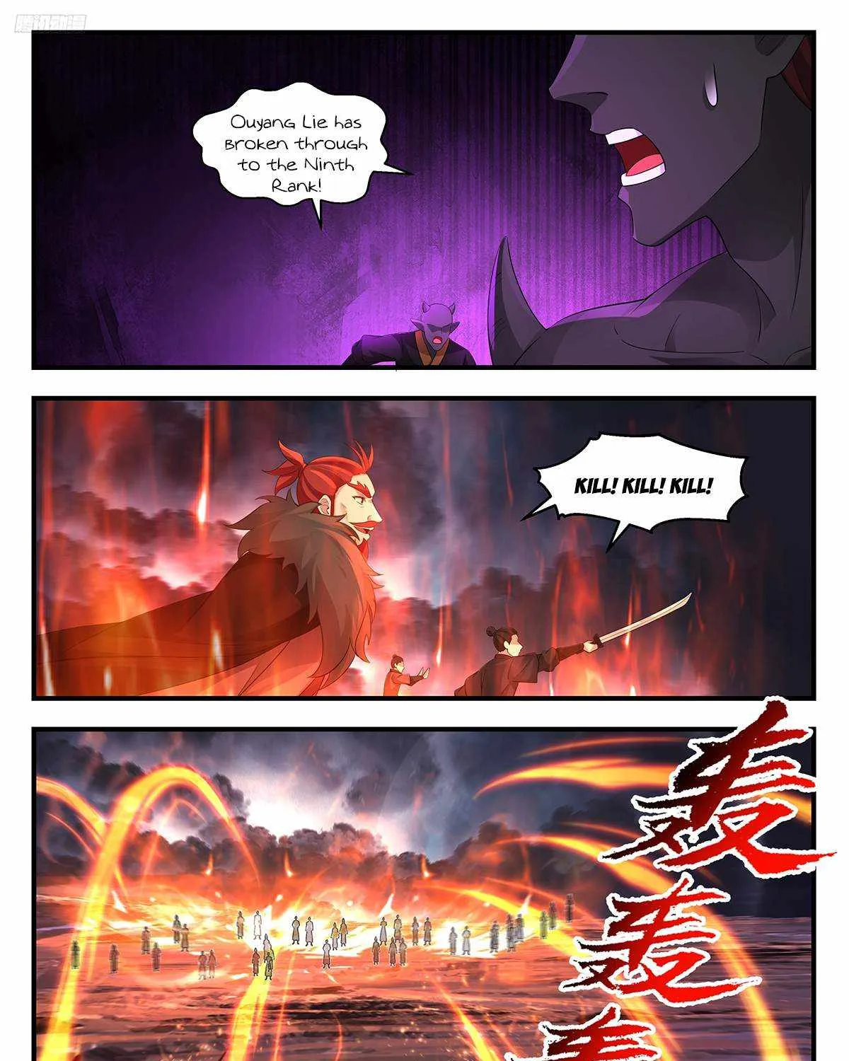 Read Martial Peak chapter 3608 image 6 on Lezhin