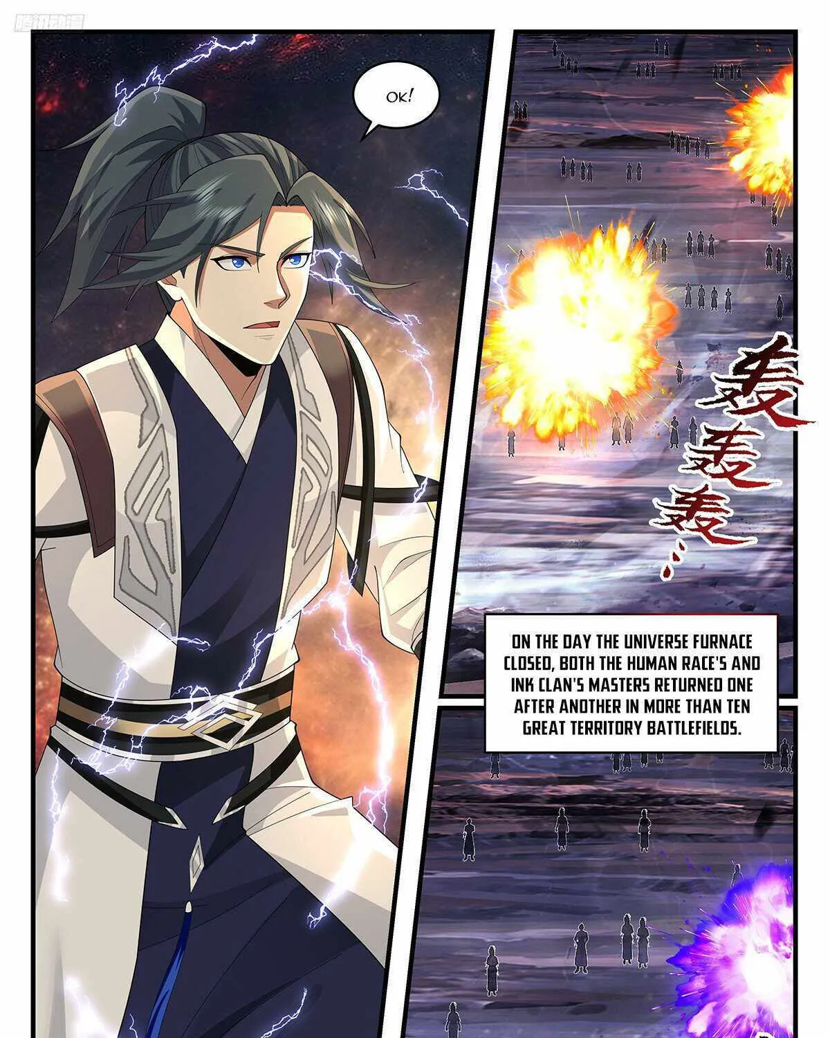 Read Martial Peak chapter 3611 image 7 on Lezhin