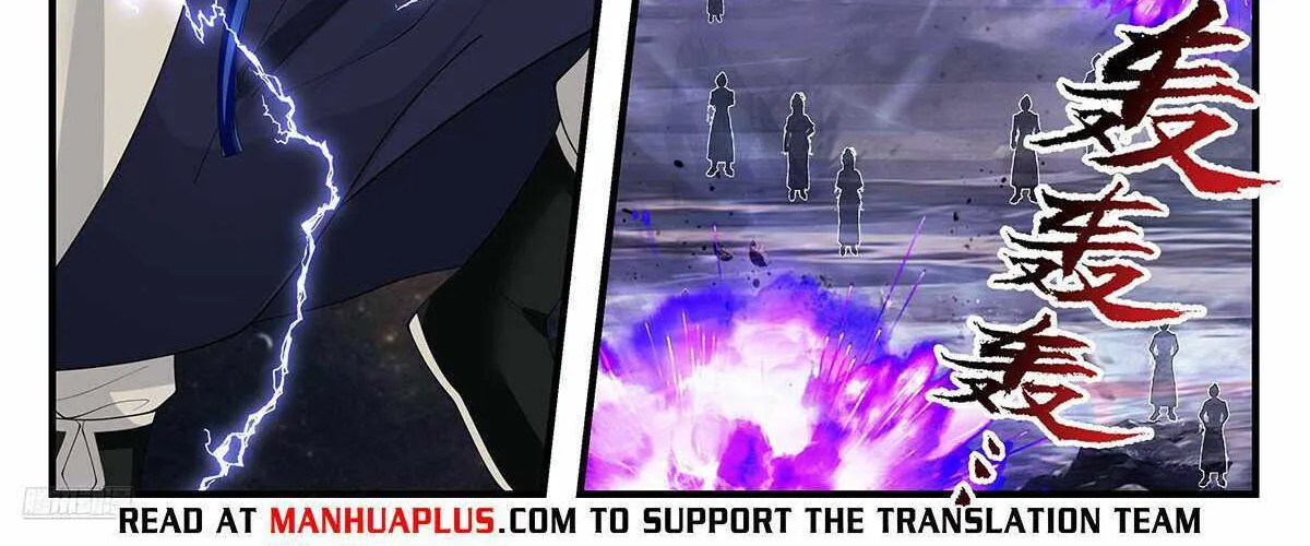 Read Martial Peak chapter 3611 image 8 on Lezhin