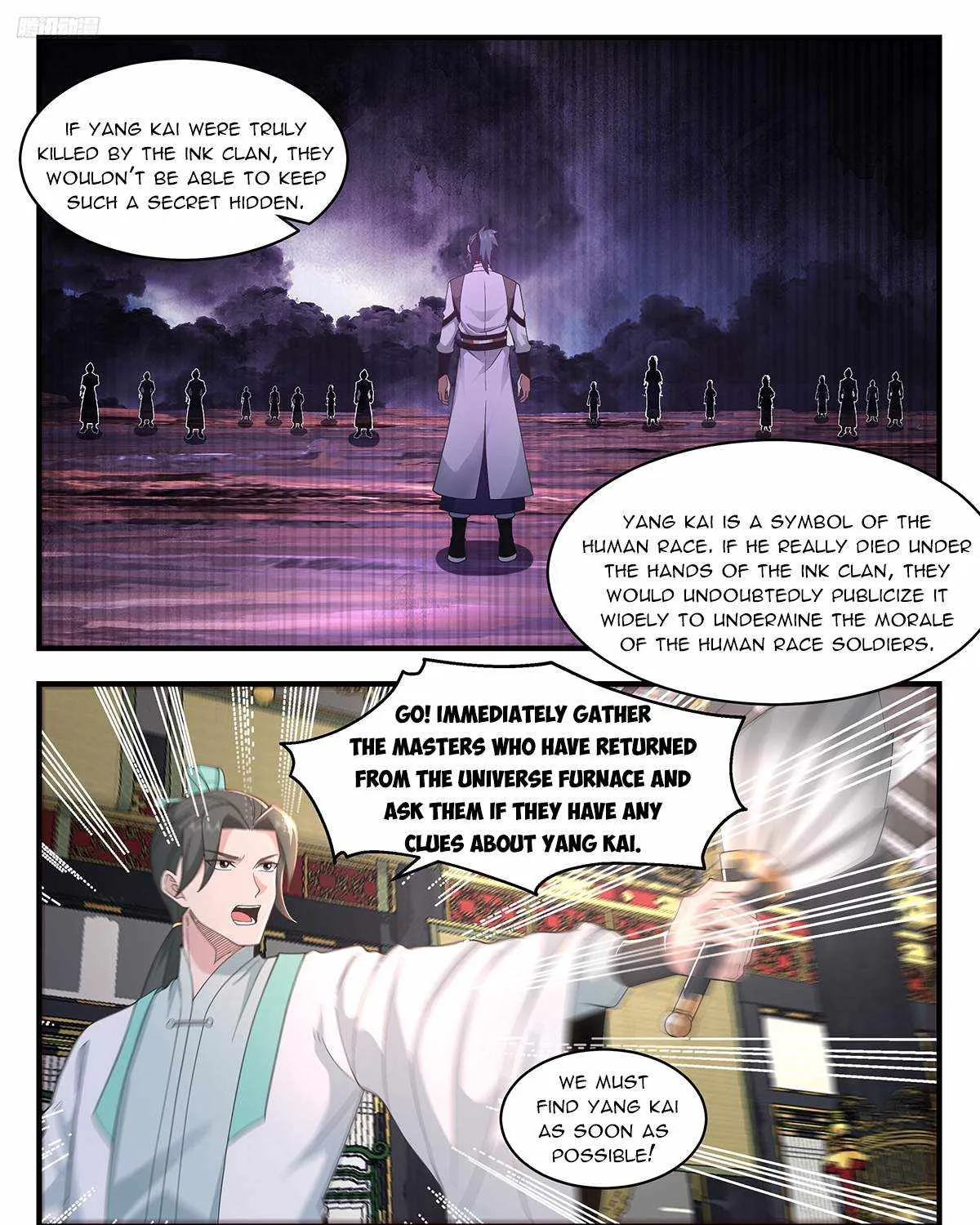 Read Martial Peak chapter 3612 image 7 on Lezhin