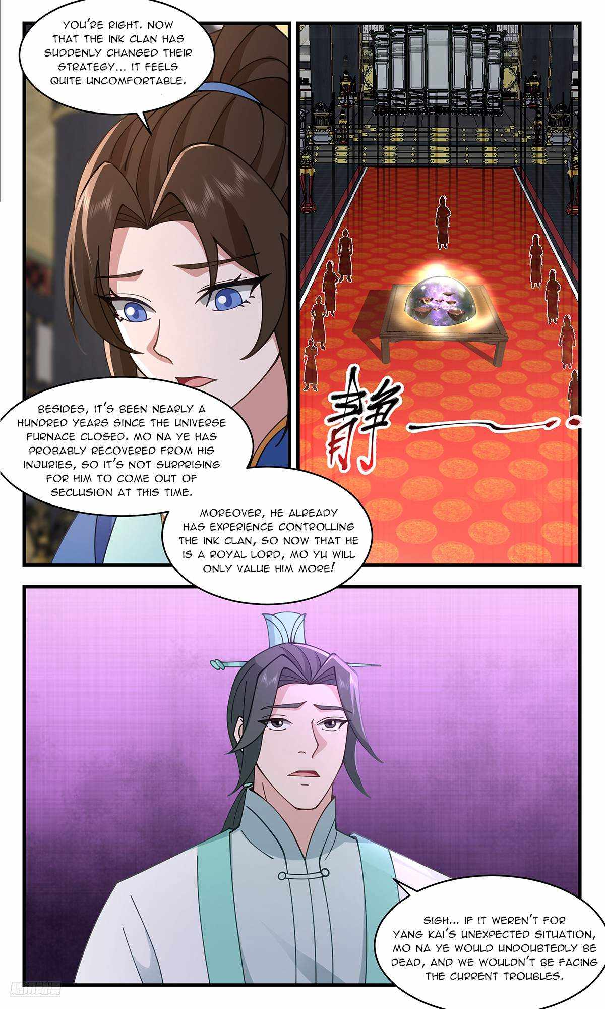 Read Martial Peak chapter 3614 image 9 on Lezhin
