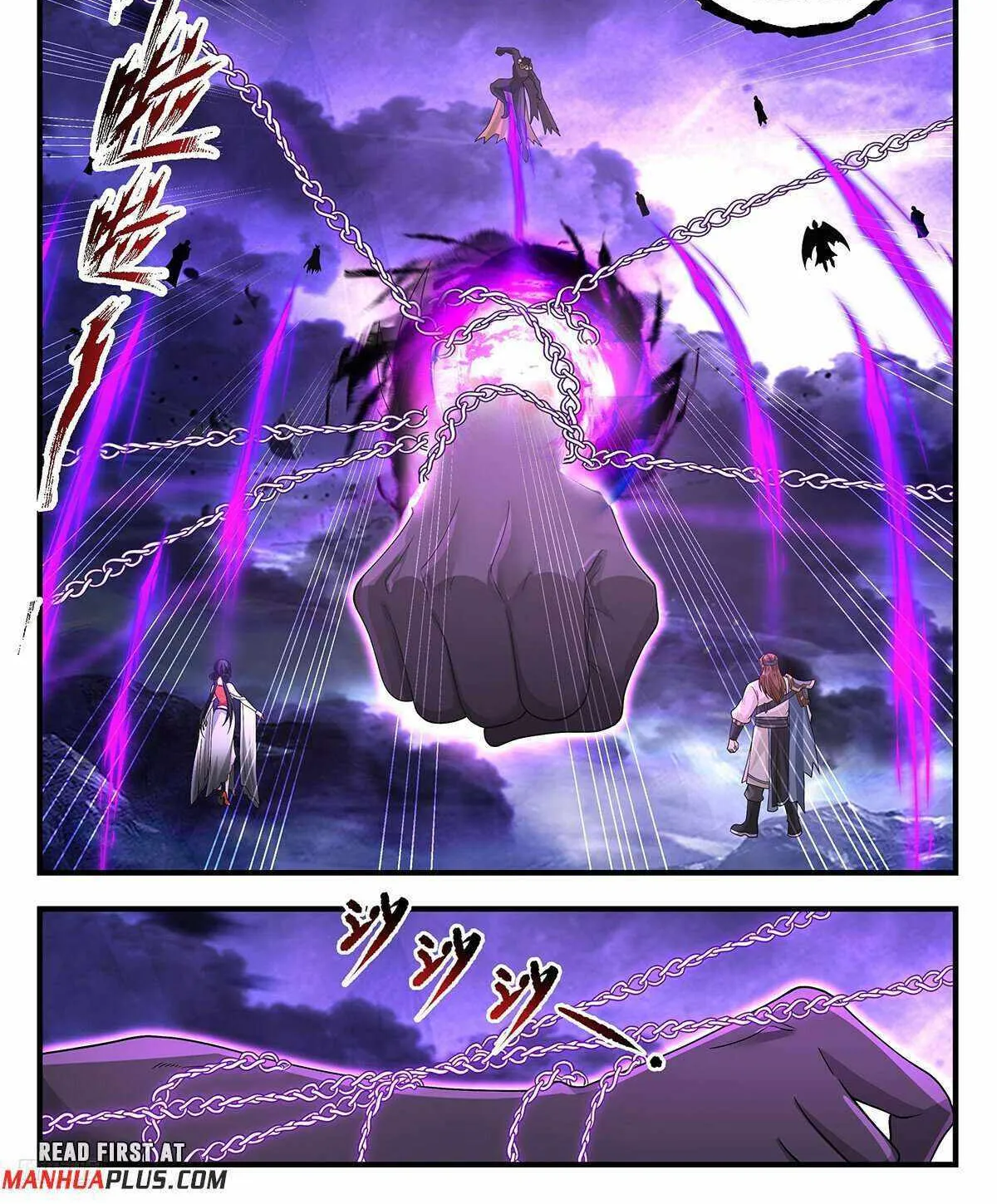 Read Martial Peak chapter 3618 image 2 on Lezhin