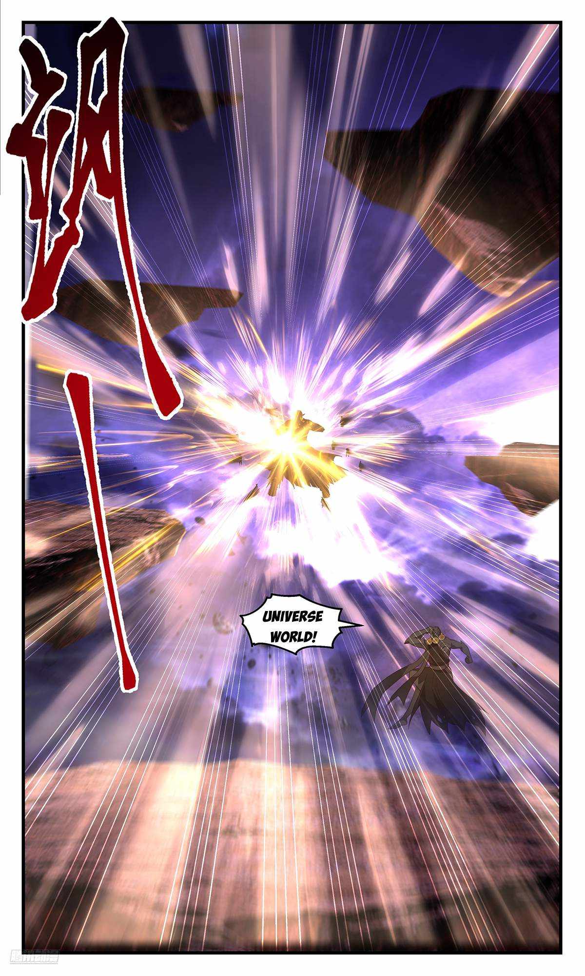 Read Martial Peak chapter 3619 image 9 on Lezhin