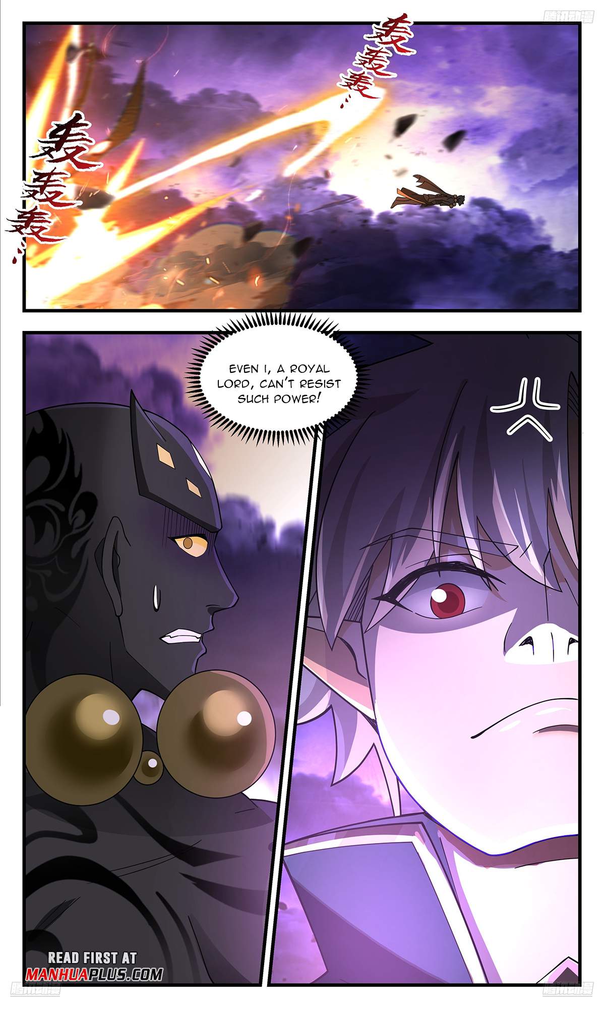 Read Martial Peak chapter 3620 image 6 on Lezhin