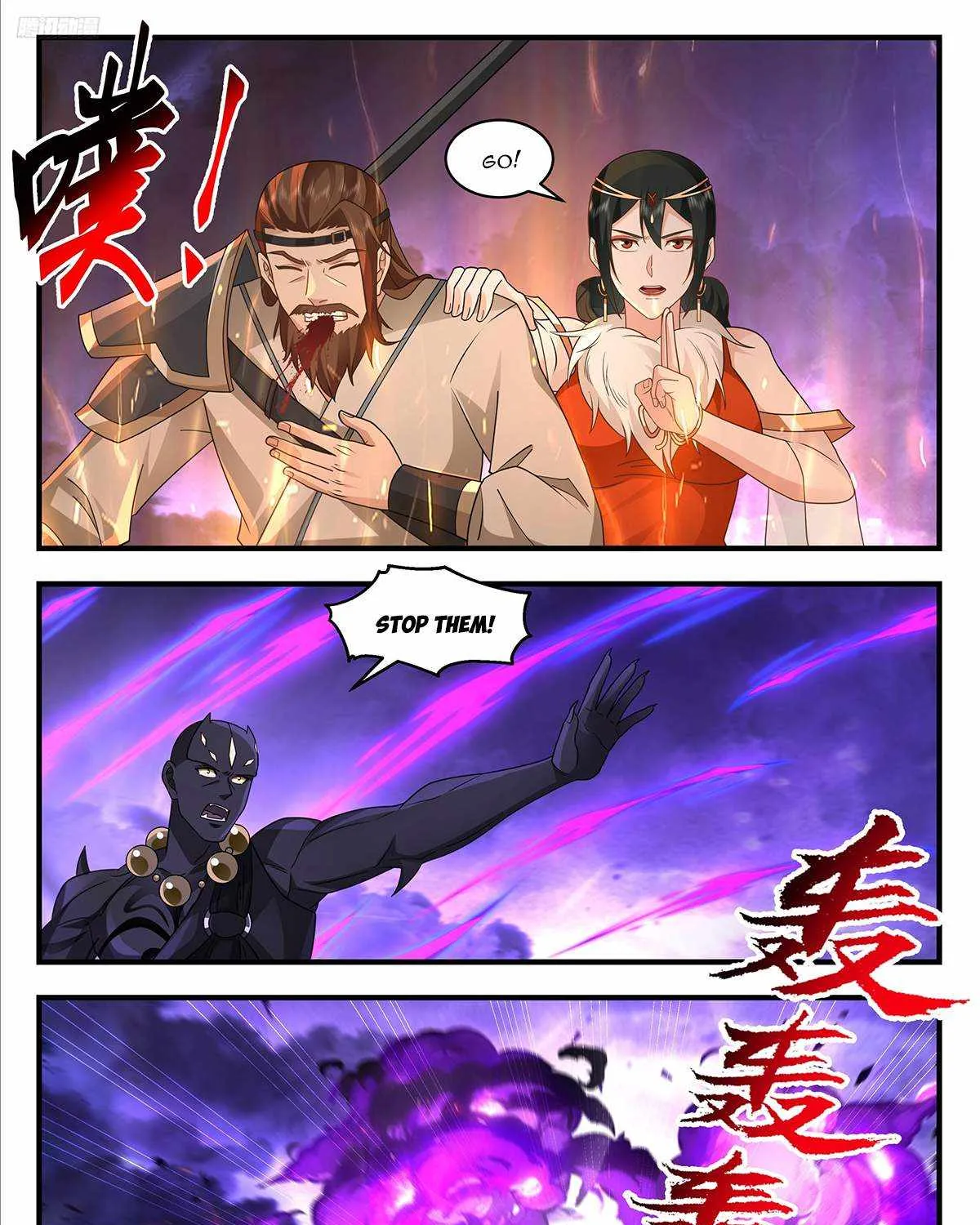 Read Martial Peak chapter 3621 image 11 on Lezhin