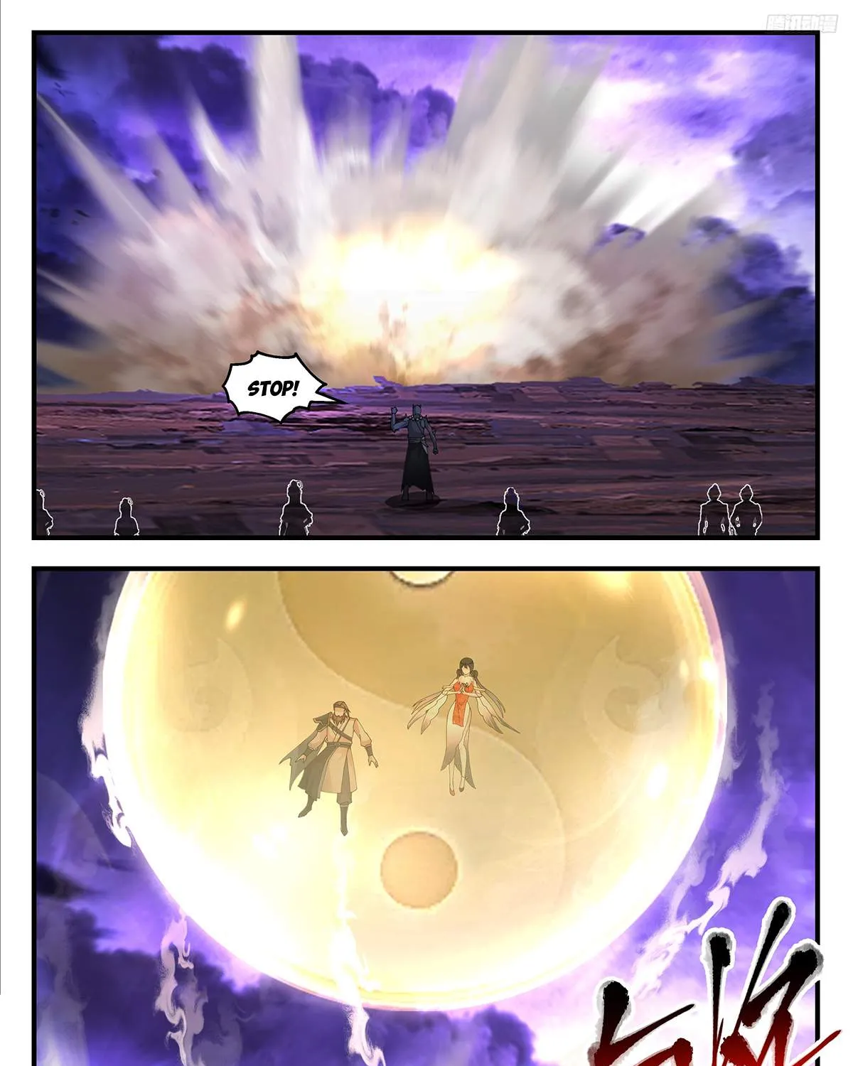 Read Martial Peak chapter 3621 image 13 on Lezhin