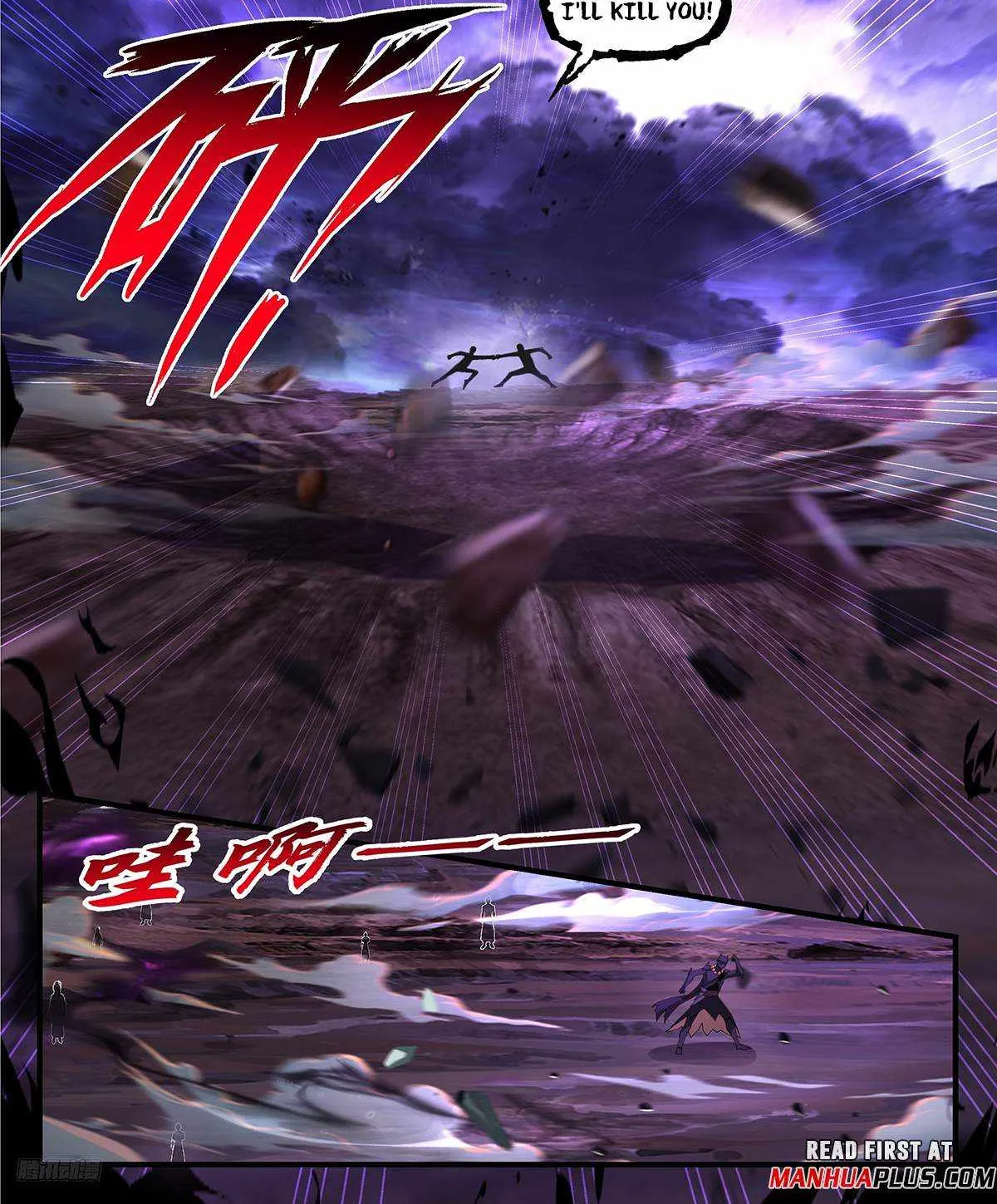 Read Martial Peak chapter 3621 image 2 on Lezhin