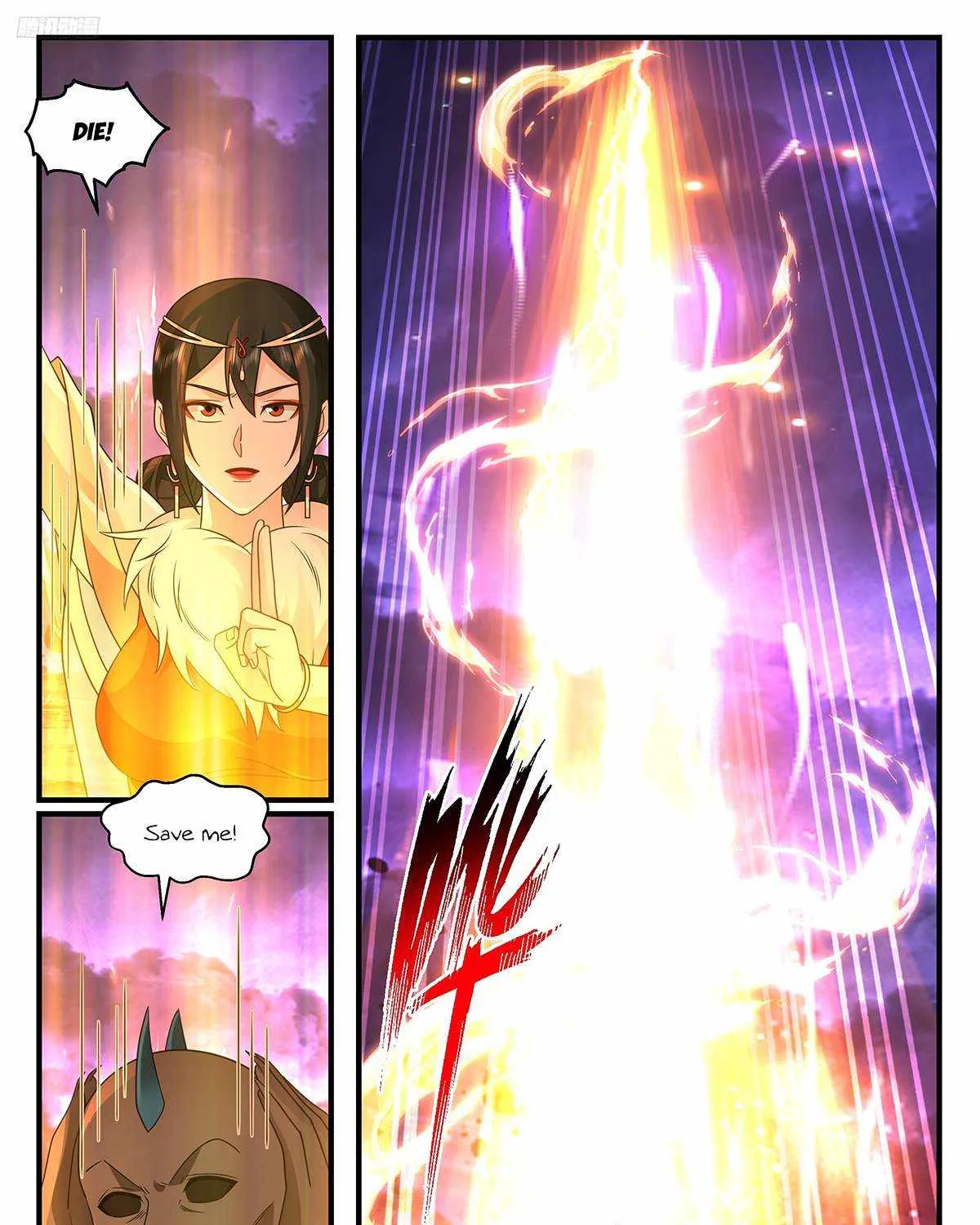Read Martial Peak chapter 3621 image 5 on Lezhin