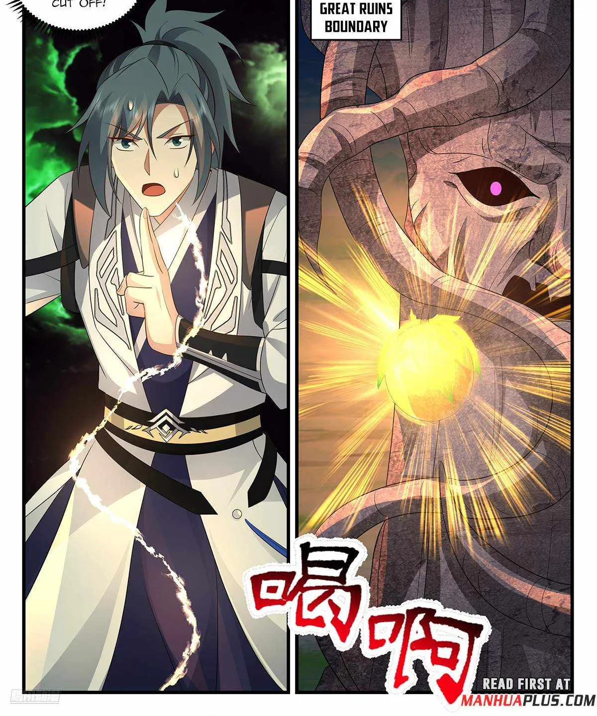 Read Martial Peak chapter 3624 image 1 on Lezhin