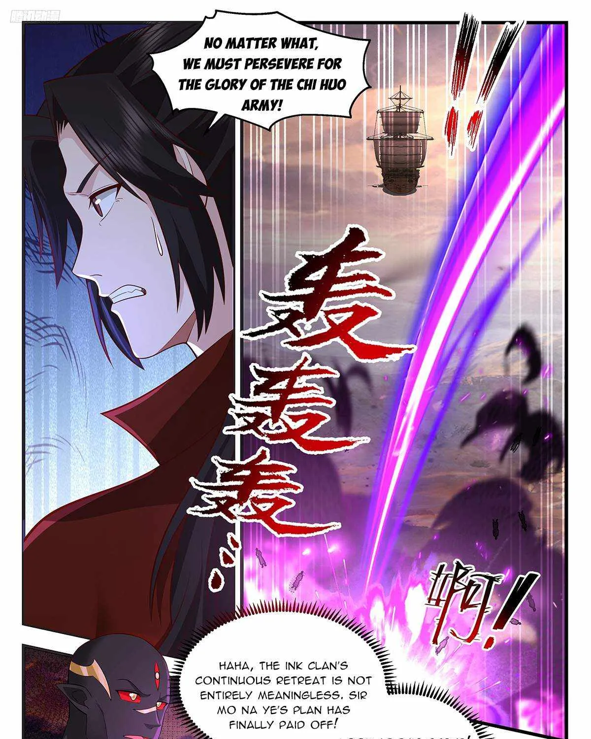 Read Martial Peak chapter 3628 image 3 on Lezhin