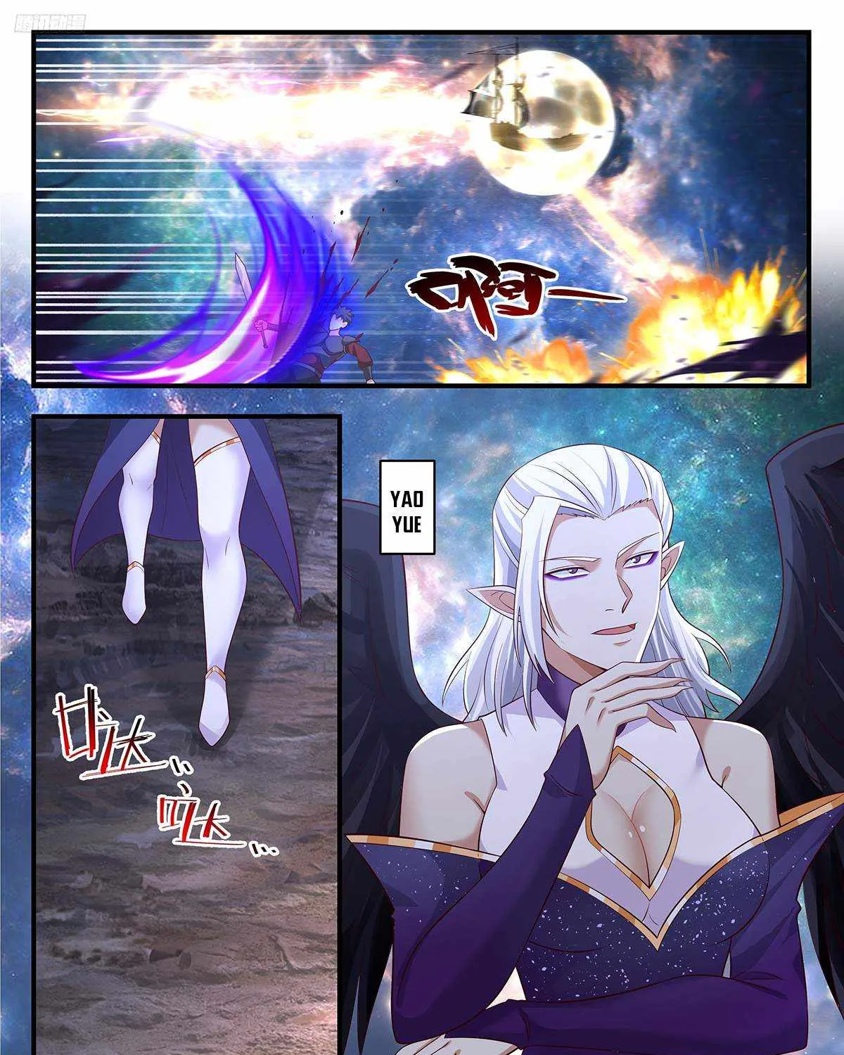 Read Martial Peak chapter 3628 image 7 on Lezhin